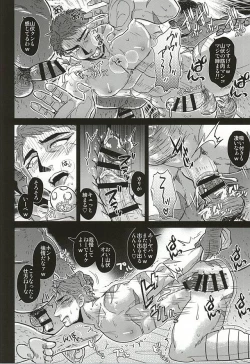 Page 11 of Saniwa-tachi ni Juurin Sarete Genkai Toppa suru Yamabushi Kunihiro