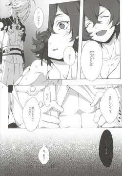 Page 8 of Tosaka-kun Kore Naani?