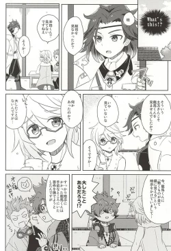 Page 10 of Tsugihagi Short