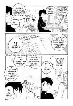 Page 3 of Beware of Molesters