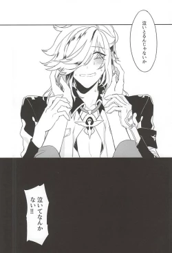 Page 27 of Egao no Uragawa