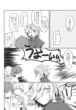 Page 14 of Boku no Koibito wa Obaka-san