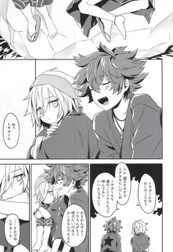 Page 17 of Boku no Koibito wa Obaka-san