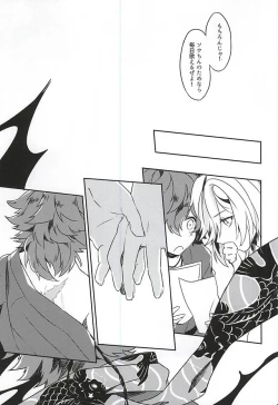 Page 21 of Boku no Koibito wa Obaka-san