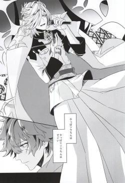 Page 27 of Boku no Koibito wa Obaka-san