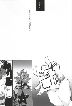 Page 29 of Boku no Koibito wa Obaka-san