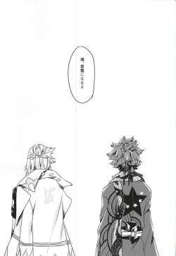 Page 2 of Boku no Koibito wa Obaka-san