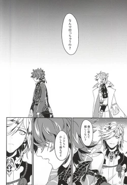 Page 30 of Boku no Koibito wa Obaka-san