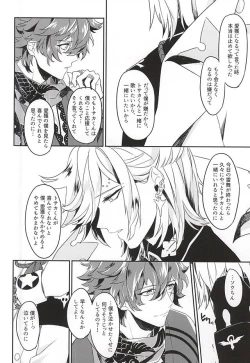 Page 36 of Boku no Koibito wa Obaka-san