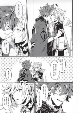 Page 37 of Boku no Koibito wa Obaka-san