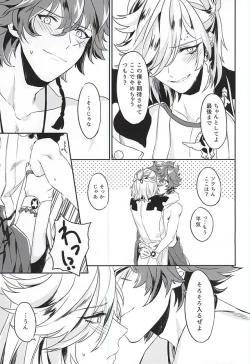 Page 41 of Boku no Koibito wa Obaka-san