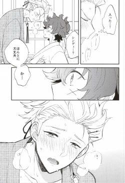 Page 22 of Futari de Suru nara