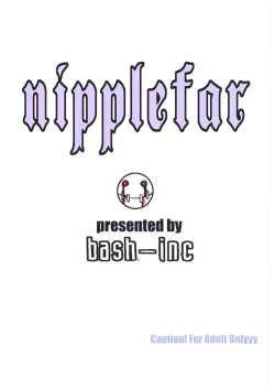 Page 24 of [bash-inc (BASH)] -Nipplefar- (King of Fighters) [Digital]