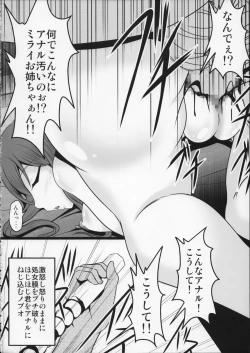 Page 21 of Gunpla Oji-san