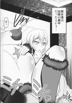 Page 3 of Gunpla Oji-san