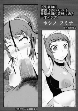 Page 5 of Gunpla Oji-san