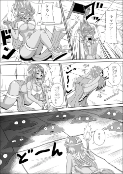 Page 7 of Ryoujoku no Odoriko