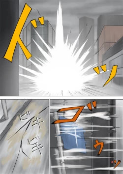 Page 22 of Main story of Ultra-Girl Sophie