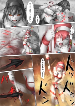 Page 63 of Main story of Ultra-Girl Sophie