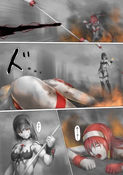 Page 64 of Main story of Ultra-Girl Sophie