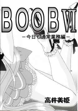 Page 5 of BOOB VI