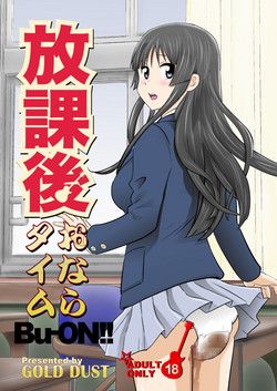 Download Houkago Onara Time