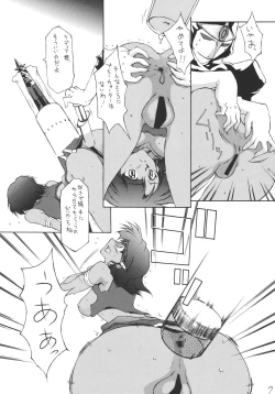 Page 7 of Imakoso NADIA Yappari ASUKA