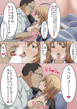 Page 4 of Irohasu Sennou