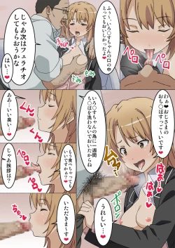 Page 5 of Irohasu Sennou