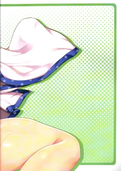 Page 22 of Nae-san to Seiteki Sugiru Yoru no Seikatsu