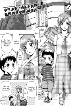 Download Toilet de Ojama!