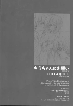 Page 24 of Kira-chan ni Onegai!