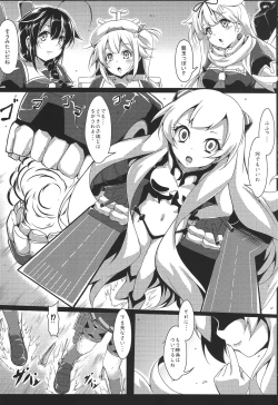 Page 6 of Anan Bottom Sound Ni