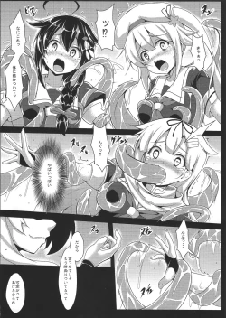 Page 7 of Anan Bottom Sound Ni