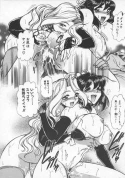 Page 74 of Pleasure Paradise