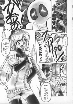 Page 95 of Pleasure Paradise