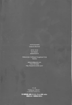 Page 21 of Close to the limit