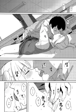 Page 174 of COMIC Koh Vol. 6