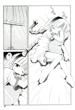 Page 48 of Girls Garden | 女孩們的花園