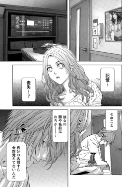 Page 115 of Monthly Vitaman 2015-12