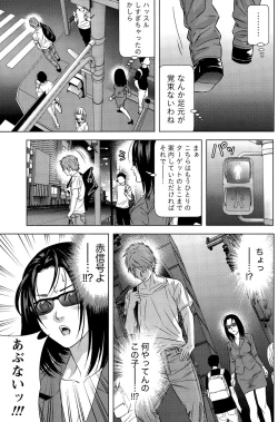 Page 129 of Monthly Vitaman 2015-12