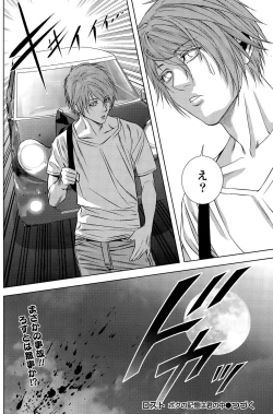 Page 130 of Monthly Vitaman 2015-12