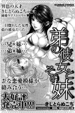 Page 131 of Monthly Vitaman 2015-12