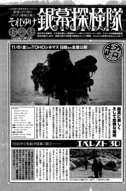 Page 132 of Monthly Vitaman 2015-12