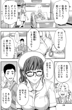 Page 136 of Monthly Vitaman 2015-12