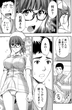 Page 137 of Monthly Vitaman 2015-12