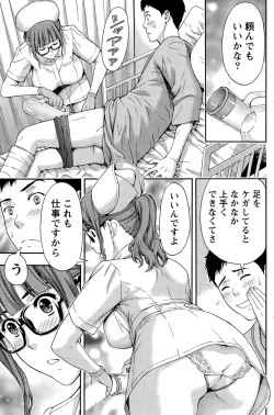 Page 147 of Monthly Vitaman 2015-12