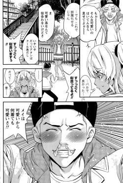 Page 166 of Monthly Vitaman 2015-12