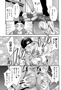 Page 171 of Monthly Vitaman 2015-12