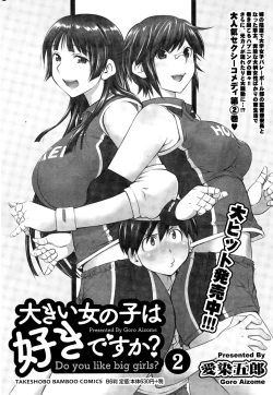 Page 226 of Monthly Vitaman 2015-12